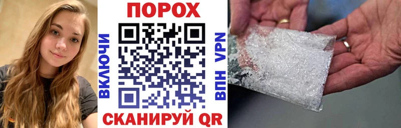 продажа наркотиков  Нижнеудинск  KRAKEN ТОР  АМФЕТАМИН 97% 