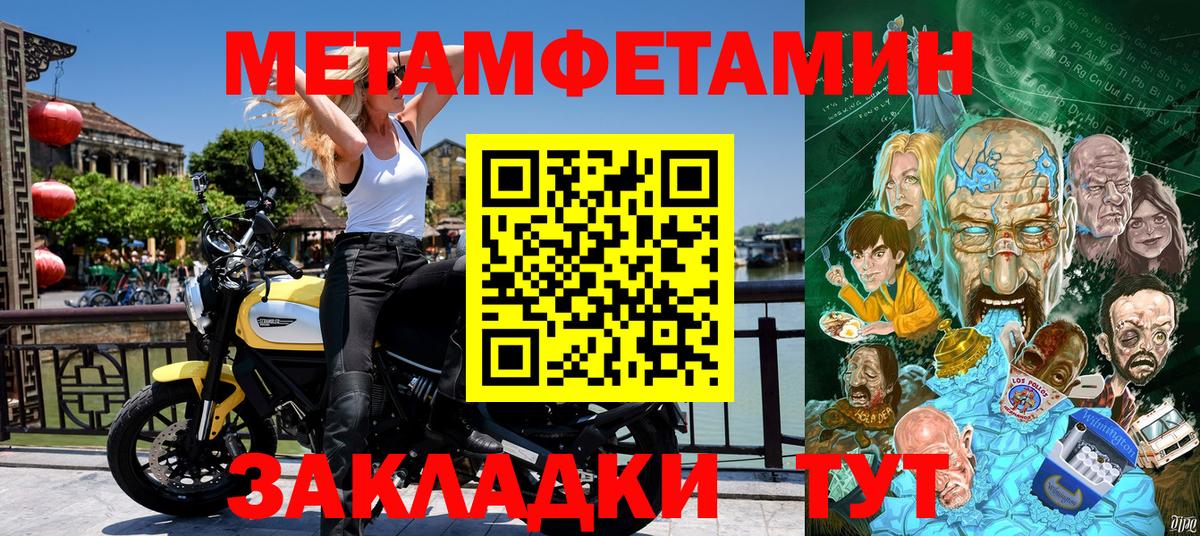 Нижнеудинск  АМФ 98%  Амфетамин  МЕГА онион  Вход с VPN 