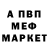 Бутират GHB Vania Krai
