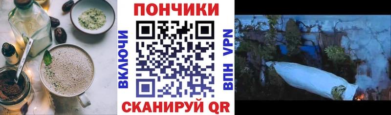 Еда ТГК конопля  Нижнеудинск 