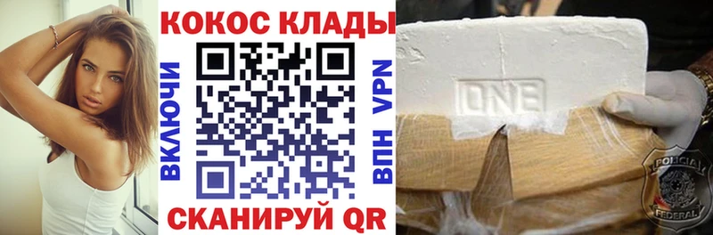 Кокаин Columbia купить Нижнеудинск