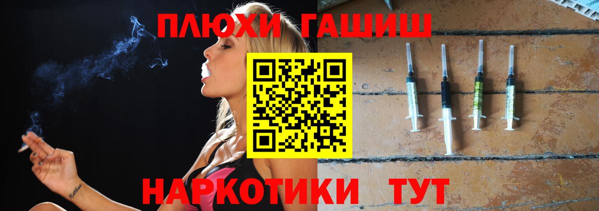 ЭКСТАЗИ Нижнеудинск