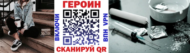 Героин гречка  дарк нет состав  Нижнеудинск 
