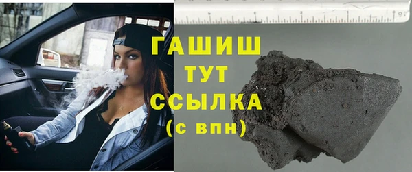 синтетический гашиш Алексеевка