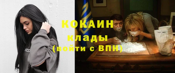 кокаин Алзамай