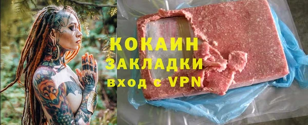 кокаин Алзамай