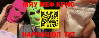 шишки Волгодонск