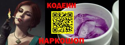 кокаин VHQ Волжский