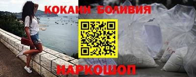 шишки Волгодонск