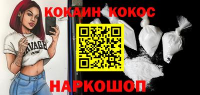 кокаин VHQ Волжский