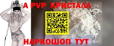 шишки Волгодонск