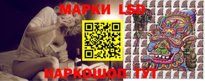 шишки Волгодонск