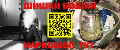 шишки Волгодонск