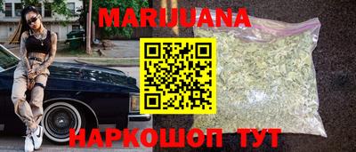 мет Волжск