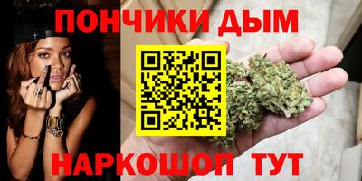 шишки Волгодонск