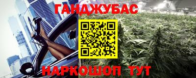 мет Волжск