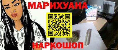 мет Волжск