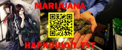 шишки Волгодонск