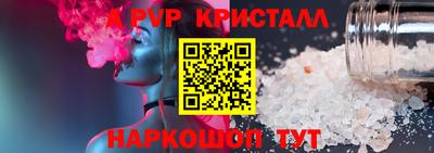 мет Волжск