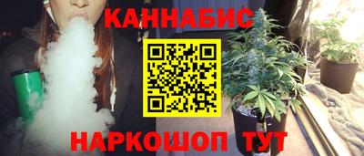 мет Волжск