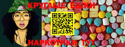 мет Волжск