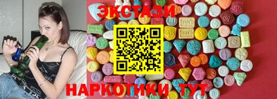 мет Волжск