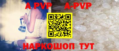 шишки Волгодонск