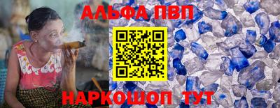мет Волжск