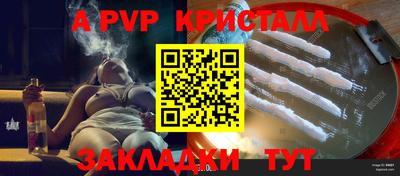 мет Волжск