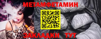 шишки Волгодонск