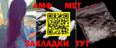 шишки Волгодонск