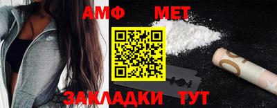 кокаин VHQ Волжский