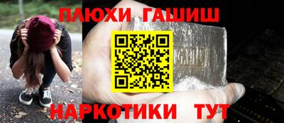 шишки Волгодонск