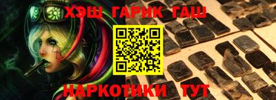кокаин VHQ Волжский
