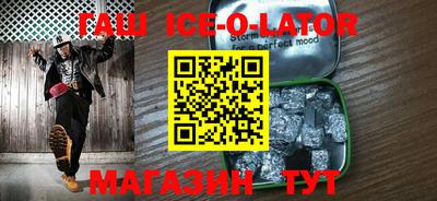 кокаин VHQ Волжский