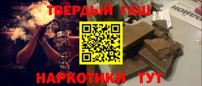 кокаин VHQ Волжский