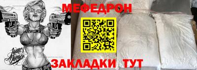 шишки Волгодонск