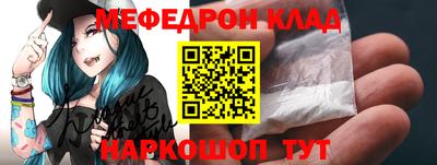 шишки Волгодонск