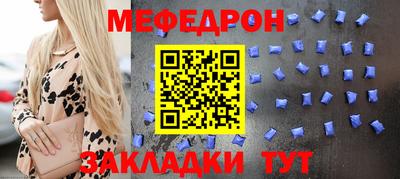 кокаин VHQ Волжский