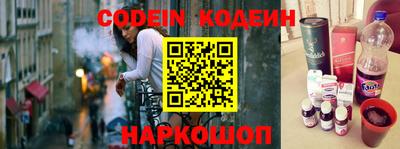 кокаин VHQ Волжский