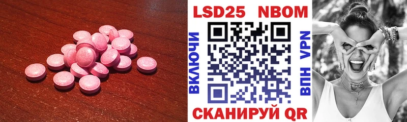 ЛСД экстази кислота  как найти закладки  Нижнеудинск 