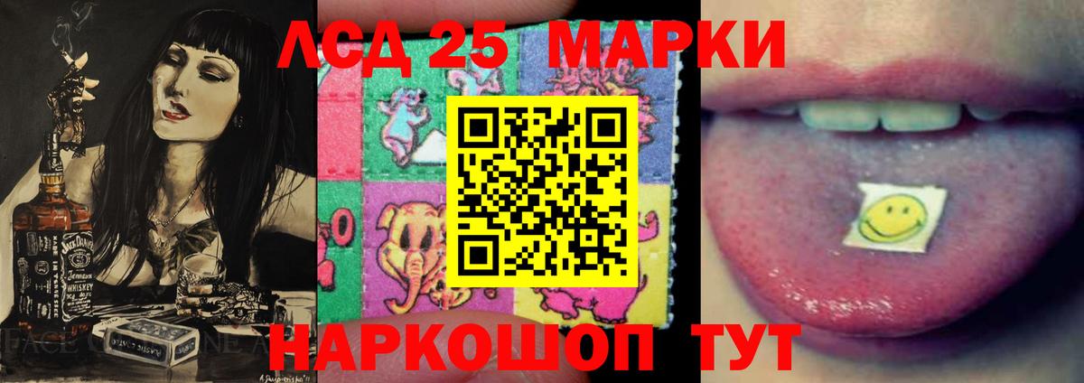 Нижнеудинск  Лсд 25 экстази кислота  LSD-25 экстази ecstasy  Вход с VPN 