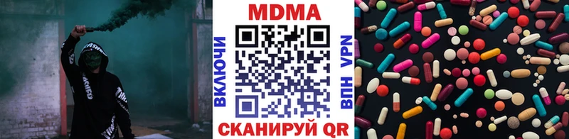 MDMA crystal  продажа наркотиков  мега зеркало  Нижнеудинск 