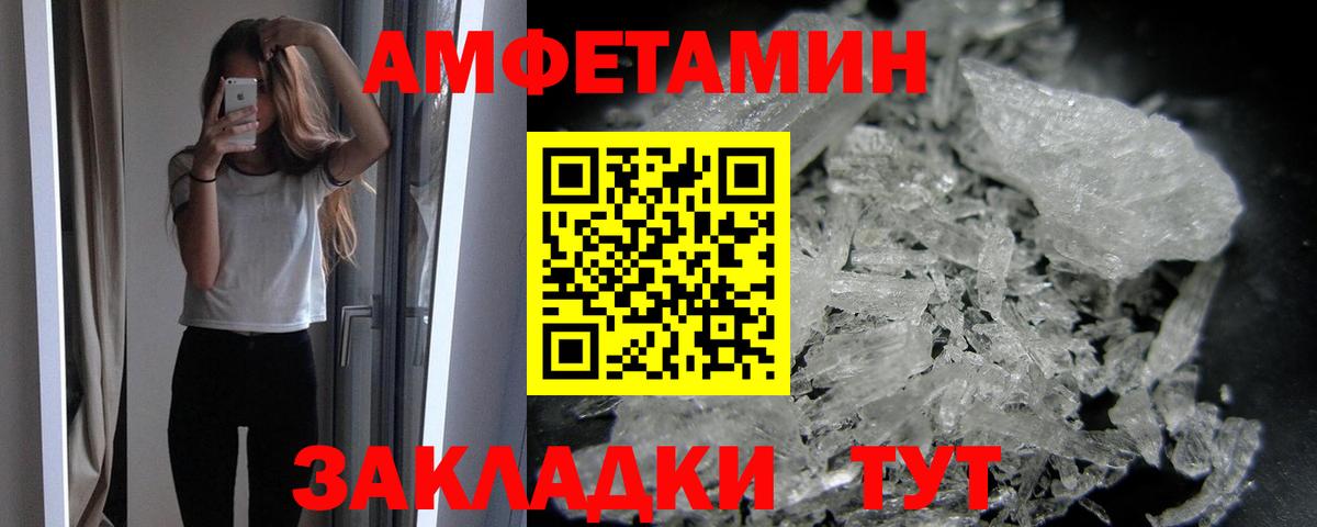 Нижнеудинск  Метамфетамин Декстрометамфетамин 99.9%  Метамфетамин Декстрометамфетамин 99.9%  Первитин  Вход с VPN 