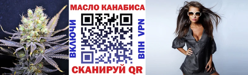 Дистиллят ТГК вейп с тгк  Нижнеудинск 