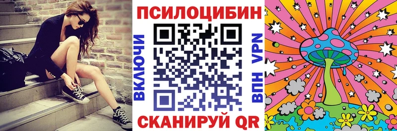 дарк нет формула  кракен онион  Псилоцибиновые грибы MAGIC MUSHROOMS  Нижнеудинск  продажа наркотиков 