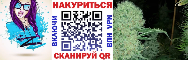 Марихуана OG Kush Нижнеудинск