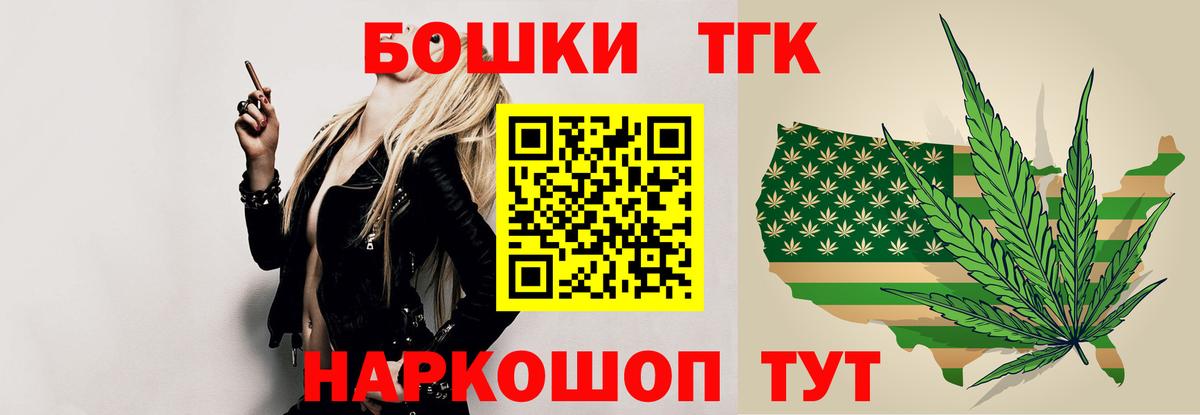 Конопля OG Kush Нижнеудинск